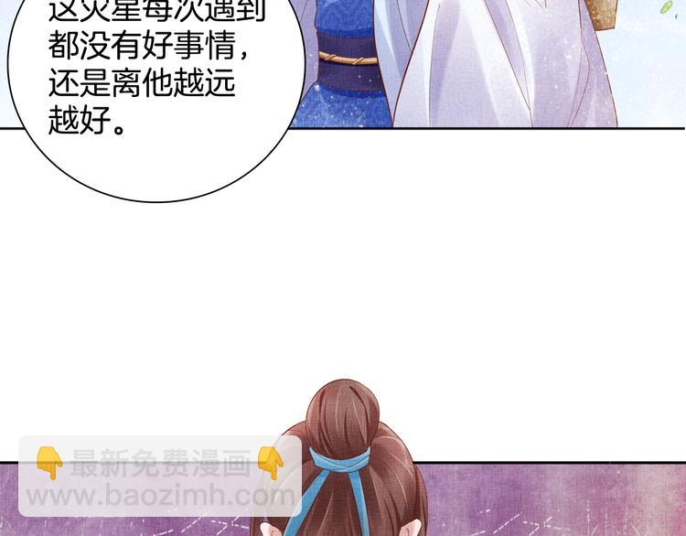 第20话 亲密接触(1/2)-第21话