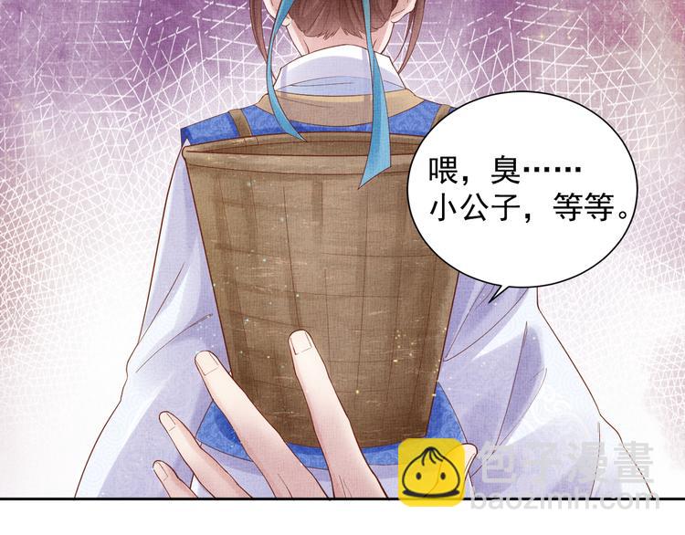 第20话 亲密接触(1/2)-第21话