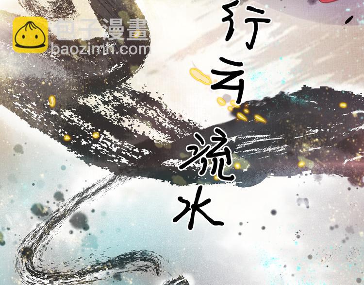 第22话 展露锋芒(1/3)-第23话