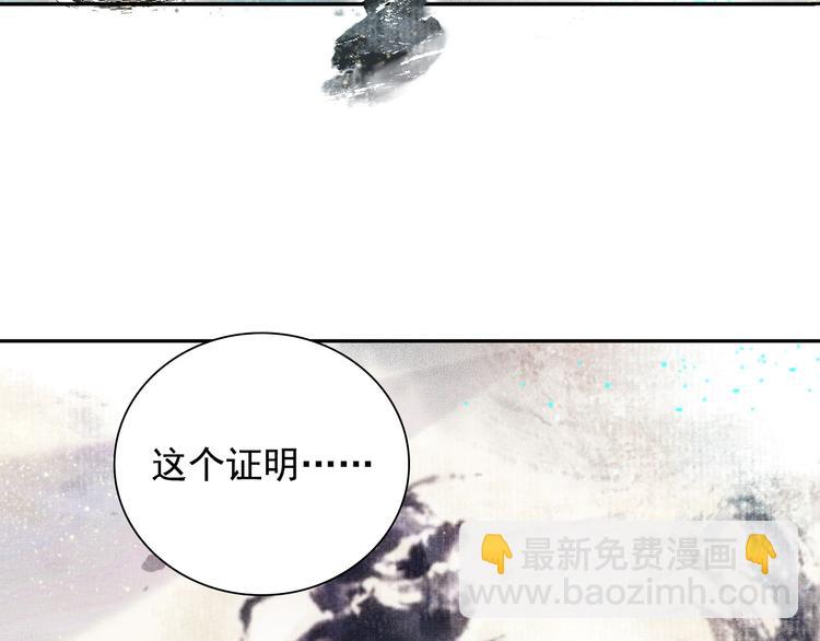 第22话 展露锋芒(1/3)-第23话