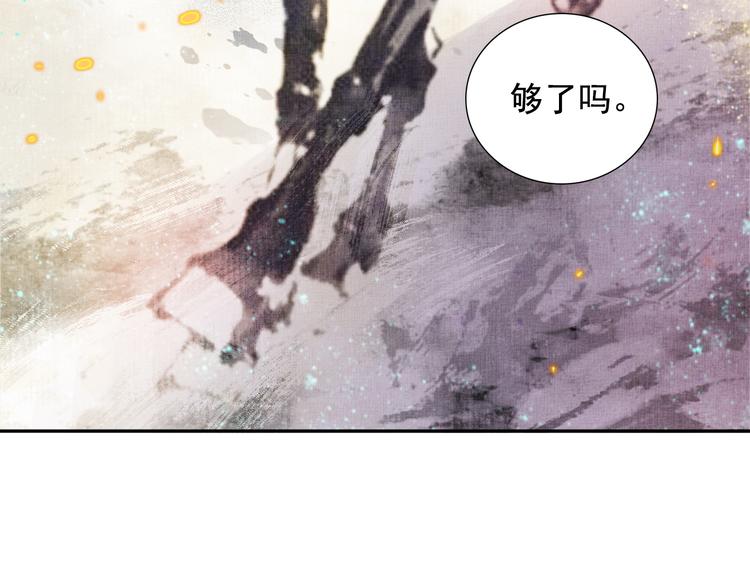 第22话 展露锋芒(1/3)-第23话