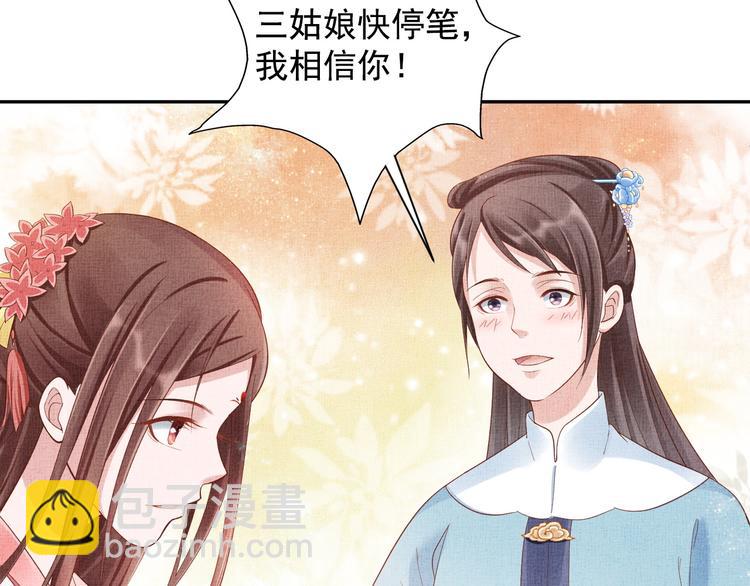 第22话 展露锋芒(1/3)-第23话