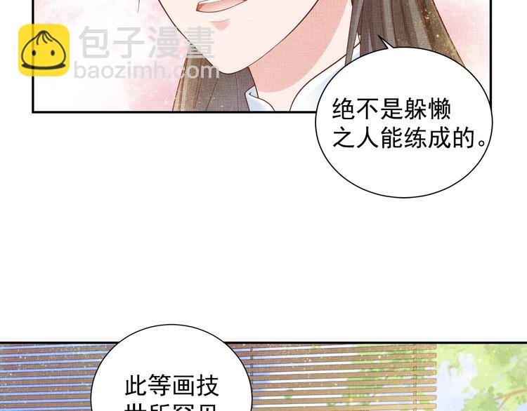 第22话 展露锋芒(1/3)-第23话