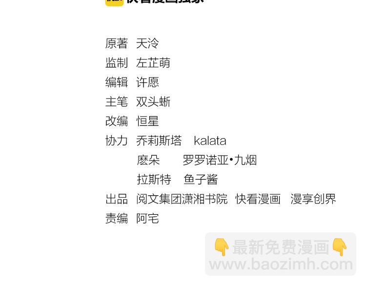 第22话 展露锋芒(1/3)-第23话