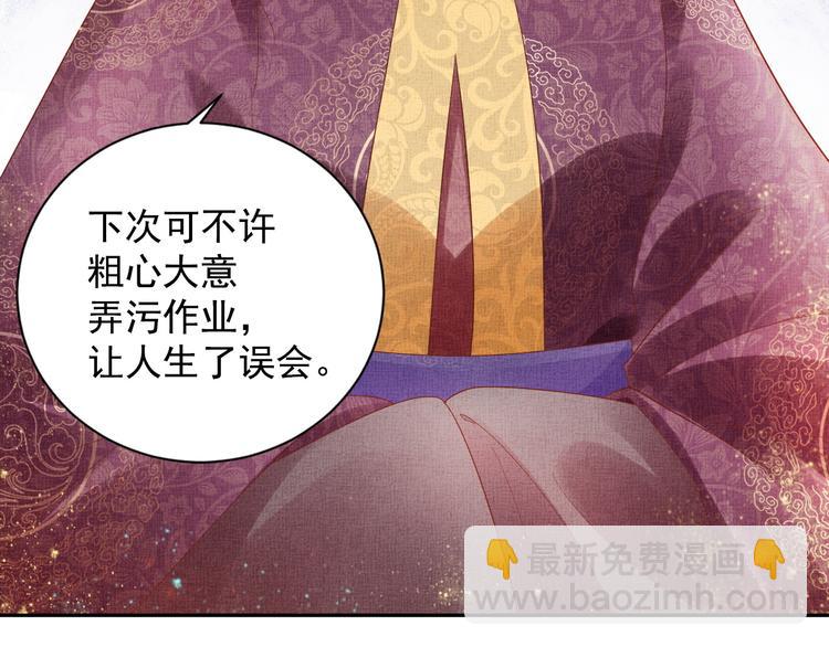 第22话 展露锋芒(1/3)-第23话