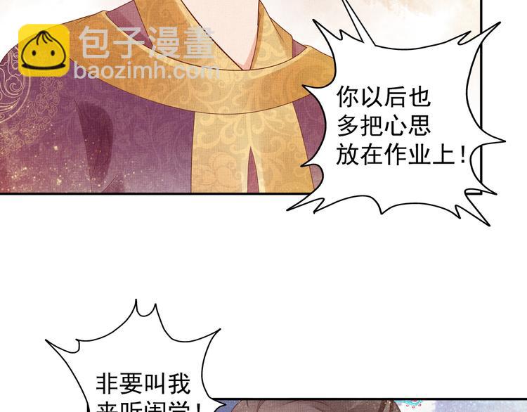 第22话 展露锋芒(1/3)-第23话