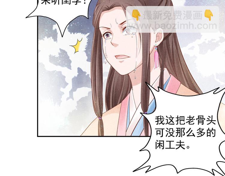 第22话 展露锋芒(1/3)-第23话