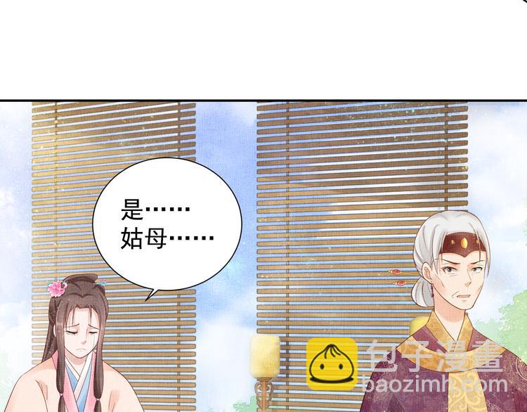 第22话 展露锋芒(1/3)-第23话