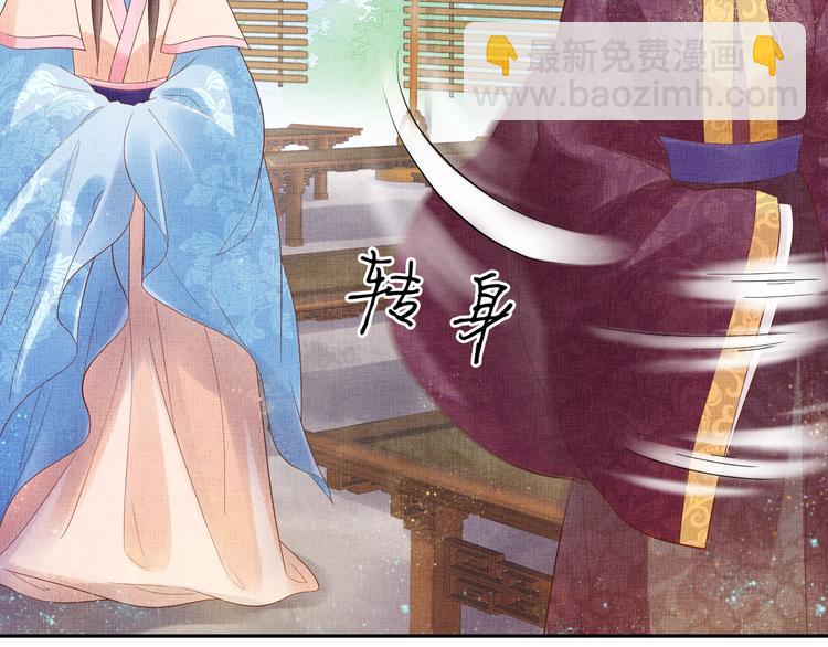 第22话 展露锋芒(1/3)-第23话