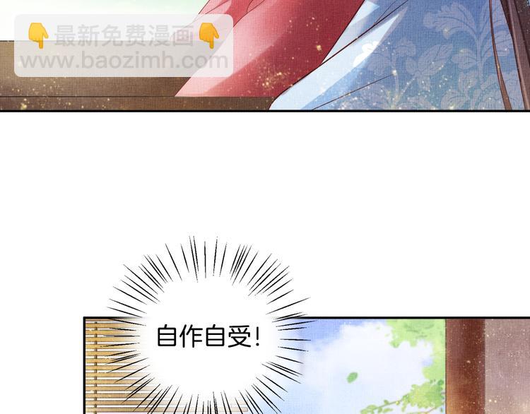 第22话 展露锋芒(1/3)-第23话