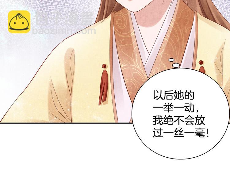 第22话 展露锋芒(1/3)-第23话