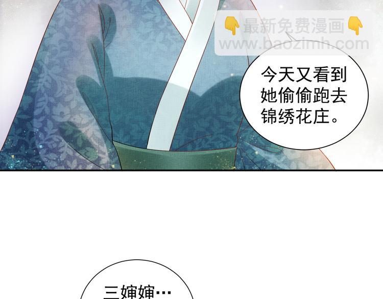 第22话 展露锋芒(1/3)-第23话