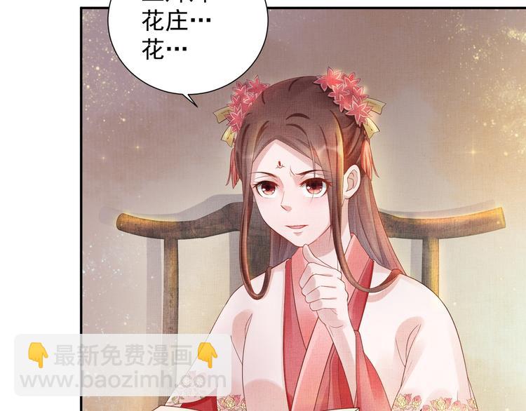 第22话 展露锋芒(1/3)-第23话