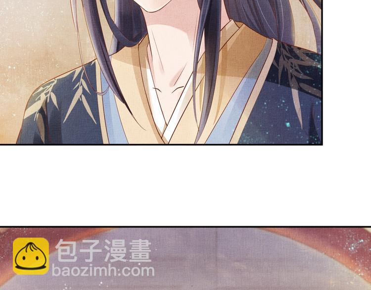 第24话 美人&ldquo;小鱼&rdquo;(1/3)-第25话