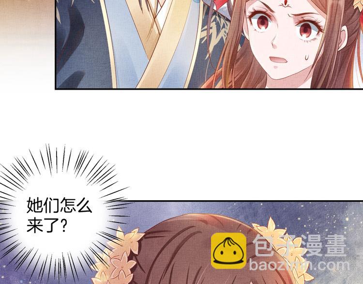 第24话 美人&ldquo;小鱼&rdquo;(1/3)-第25话