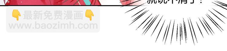 第24话 美人&ldquo;小鱼&rdquo;(1/3)-第25话