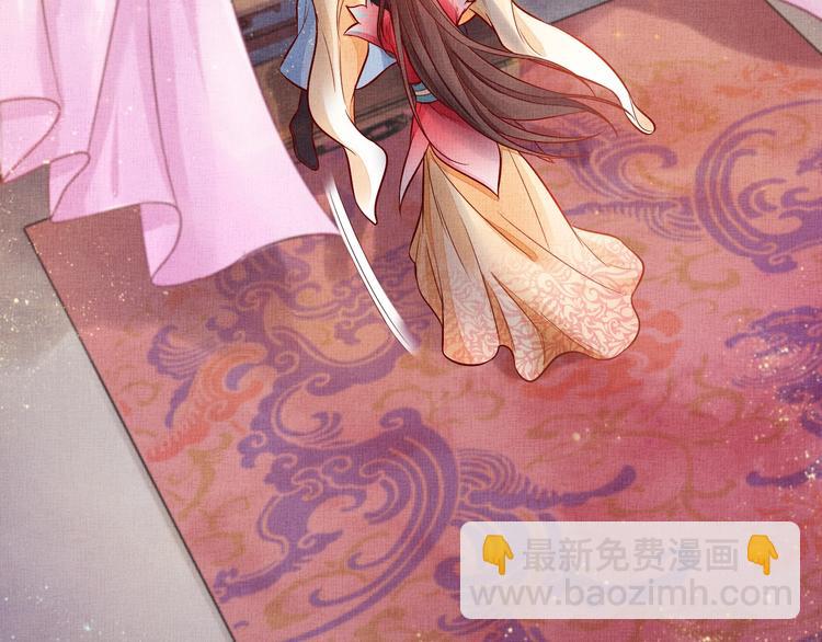 第24话 美人&ldquo;小鱼&rdquo;(1/3)-第25话