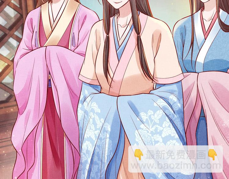 第24话 美人&ldquo;小鱼&rdquo;(1/3)-第25话