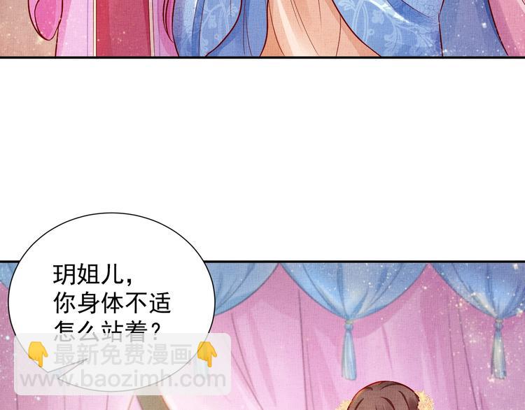 第24话 美人&ldquo;小鱼&rdquo;(1/3)-第25话