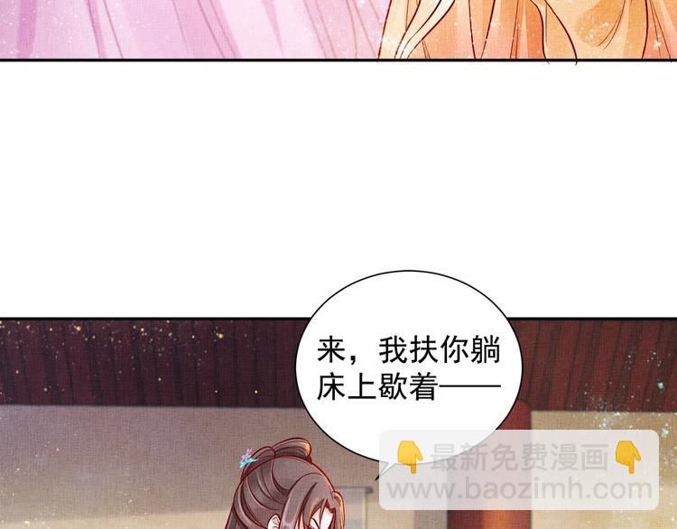 第24话 美人&ldquo;小鱼&rdquo;(1/3)-第25话