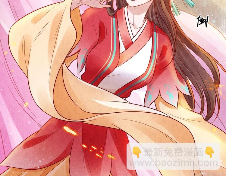 第24话 美人&ldquo;小鱼&rdquo;(1/3)-第25话