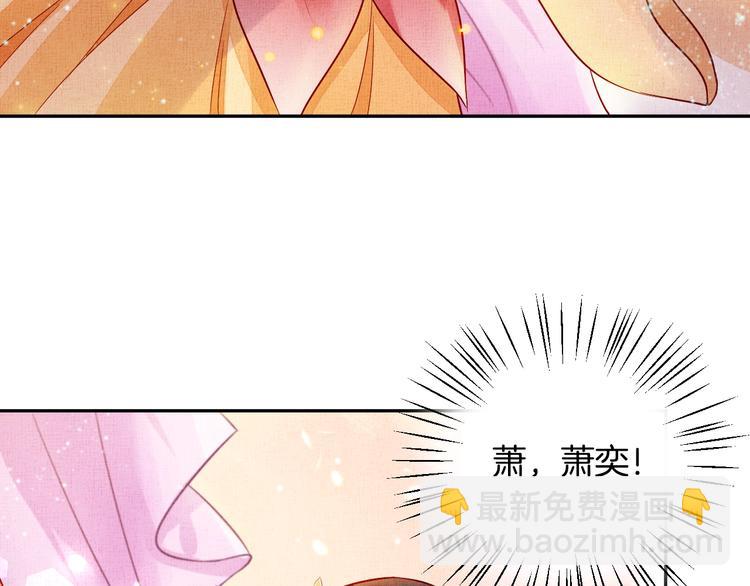 第24话 美人&ldquo;小鱼&rdquo;(1/3)-第25话