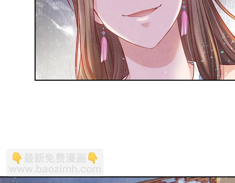 第24话 美人&ldquo;小鱼&rdquo;(1/3)-第25话