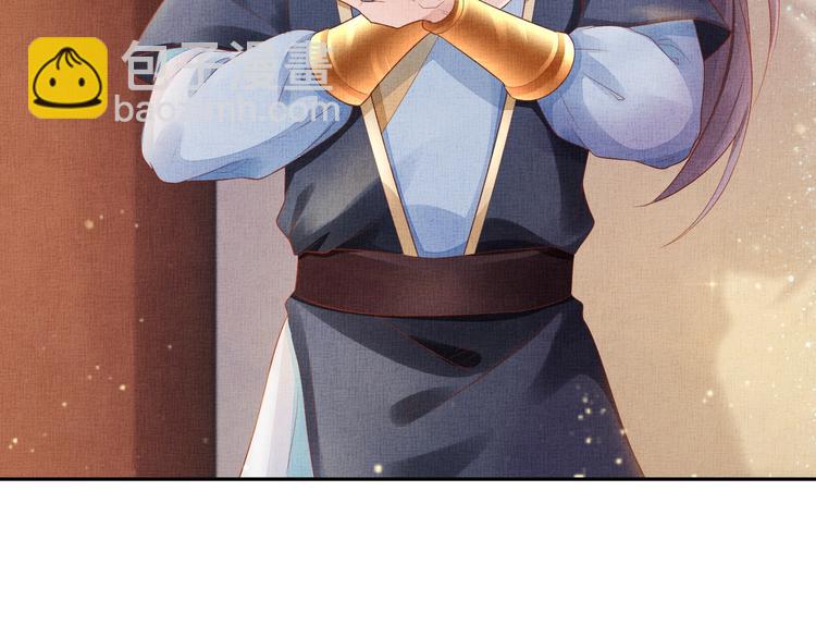 第24话 美人&ldquo;小鱼&rdquo;(1/3)-第25话