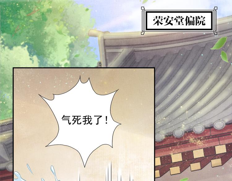 第26话 夜半&ldquo;鬼影&rdquo;(1/2)-第27话