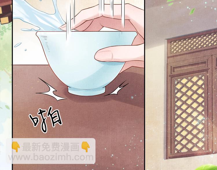 第26话 夜半&ldquo;鬼影&rdquo;(1/2)-第27话