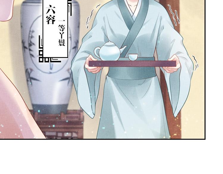 第26话 夜半&ldquo;鬼影&rdquo;(1/2)-第27话