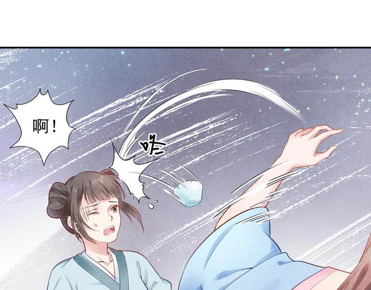 第26话 夜半&ldquo;鬼影&rdquo;(1/2)-第27话