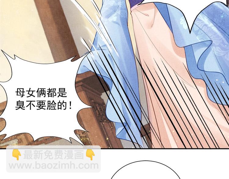 第26话 夜半&ldquo;鬼影&rdquo;(1/2)-第27话