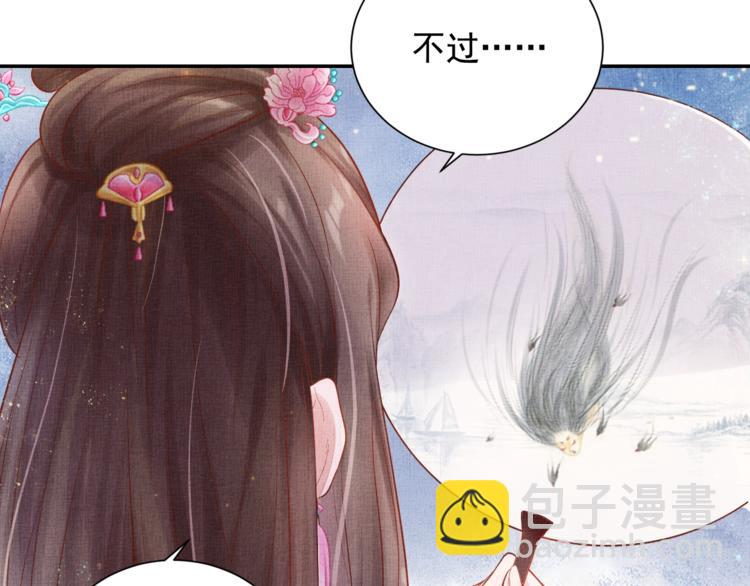 第26话 夜半&ldquo;鬼影&rdquo;(1/2)-第27话