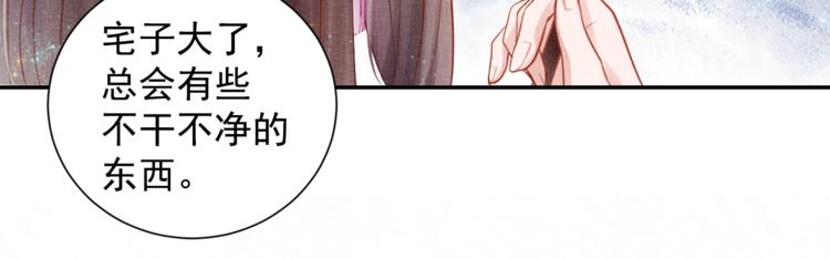 第26话 夜半&ldquo;鬼影&rdquo;(1/2)-第27话