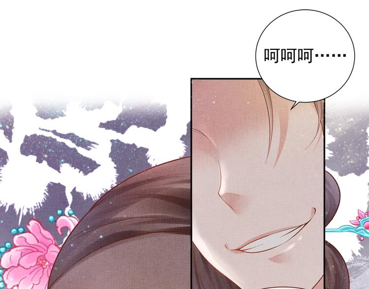 第26话 夜半&ldquo;鬼影&rdquo;(1/2)-第27话