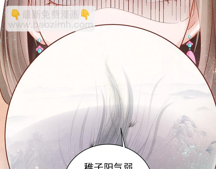 第26话 夜半&ldquo;鬼影&rdquo;(1/2)-第27话