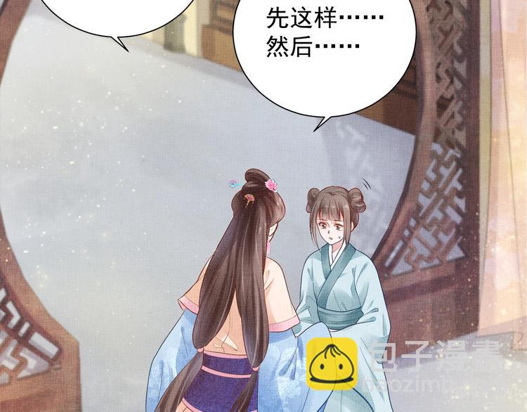 第26话 夜半&ldquo;鬼影&rdquo;(1/2)-第27话