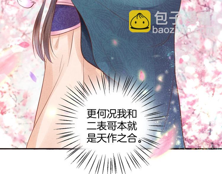 第26话 夜半&ldquo;鬼影&rdquo;(1/2)-第27话