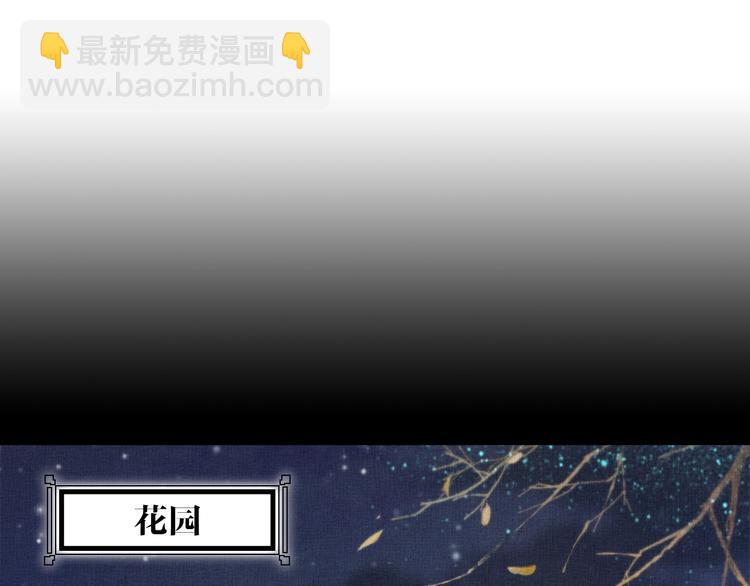 第26话 夜半&ldquo;鬼影&rdquo;(1/2)-第27话