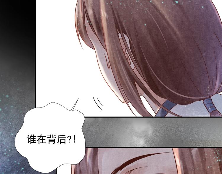 第26话 夜半&ldquo;鬼影&rdquo;(1/2)-第27话