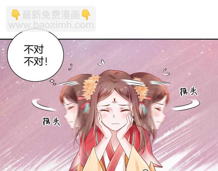 第26话 夜半&ldquo;鬼影&rdquo;(1/2)-第27话