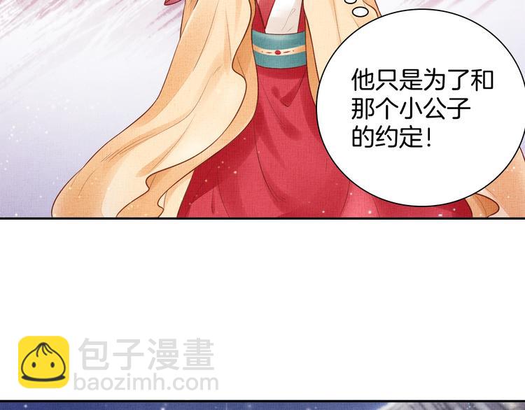 第26话 夜半&ldquo;鬼影&rdquo;(1/2)-第27话