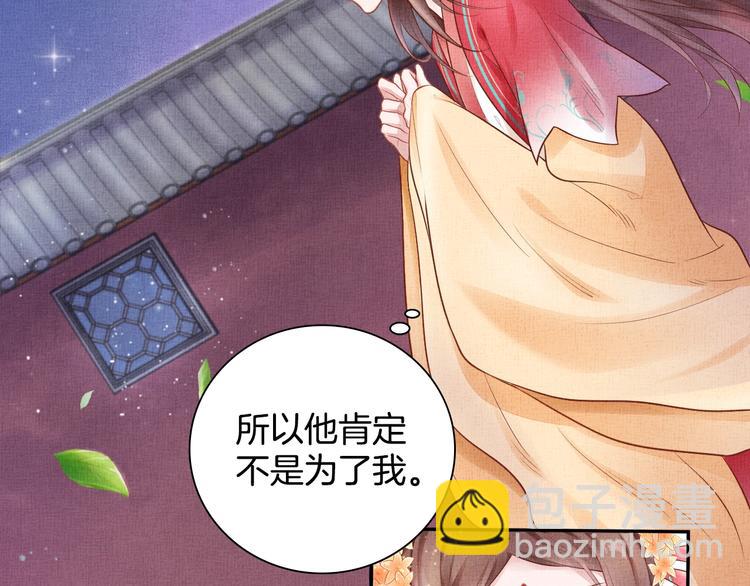 第26话 夜半&ldquo;鬼影&rdquo;(1/2)-第27话