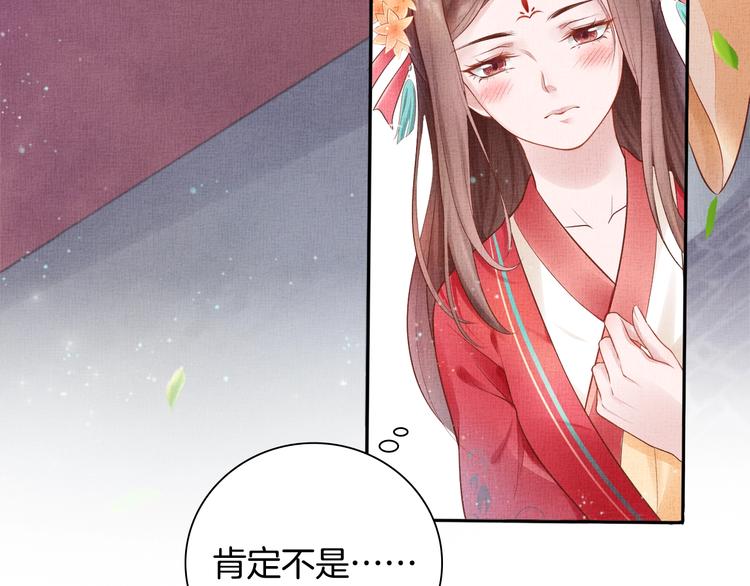 第26话 夜半&ldquo;鬼影&rdquo;(1/2)-第27话