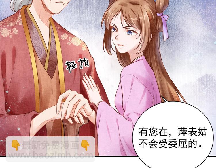 第28话 家法伺候！(1/3)-第29话