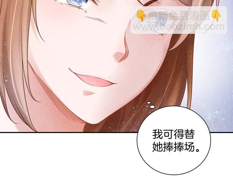 第28话 家法伺候！(1/3)-第29话