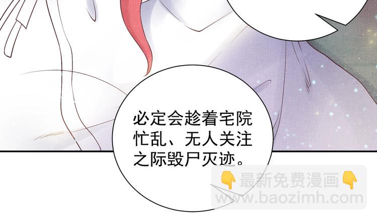 第28话 家法伺候！(1/3)-第29话