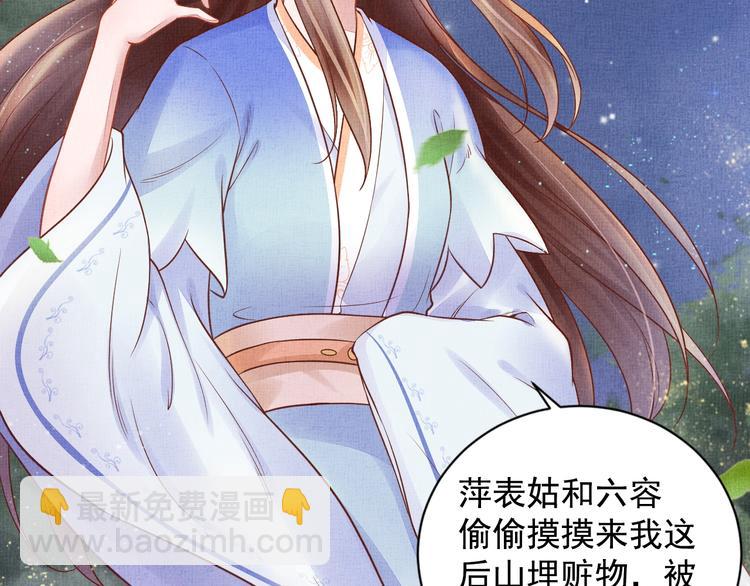 第28话 家法伺候！(1/3)-第29话