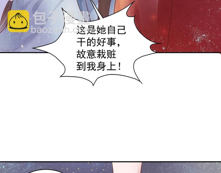 第28话 家法伺候！(1/3)-第29话